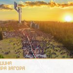 Община Стара Загора