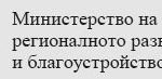 Над 463 млн. лв. ще бъдат инвестирани в енергийно обновяване на сгради за административно обслужване, култура и спорт