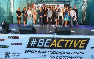ЧЕСТИТ СВЕТОВЕН ДЕН НА МЕТРОЛОГИЯТА – 20-ТИ МАЙ!