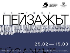 България и Оман с Меморандум за стратегическо сътрудничество в енергийния сектор