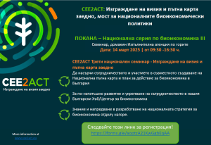 Зърнопроизводителите дават официален старт на жътвата утре във Видинско