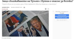 Министърът на младежта и спорта Иван Пешев връчи наградата на победителя в Купата на България по баскетбол 2025 г.