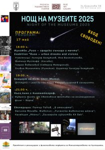 Говорителката на континенталната част казва, че опитите на DPP за „десинизиране“ са обречени на провал