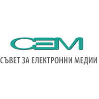 СЕМ прие отчета на БНР