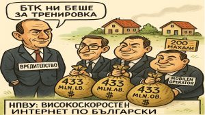 Zhipu осигурява 1,4 милиарда долара стратегическа инвестиция от държавните фондове в Шанхай · Technode