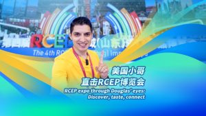 RCEP Expo през очите на Дъглас: Открийте, вкусите, свържете се