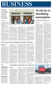 Hearthstone на Blizzard се завръща в Китай на 25 септември · TechNode