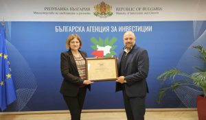 БАИ връчи сертификат клас А на „Де 5 Студио“ ООД за инвестиционен проект в Индустриална зона Божурище – IBA