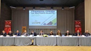 БАИ УЧАСТВА В ГОДИШНАТА СРЕЩА НА МЕСТНИТЕ ВЛАСТИ В АЛБЕНА – IBA