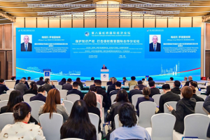 Форумът в Шанхай насърчава по-силно глобално сътрудничество в областта на IP