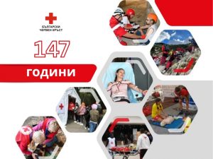 ПРИВЕТСТВИЕ НА ПРЕДСЕДАТЕЛЯ НА БЪЛГАРСКИЯ ЧЕРВЕН КРЪСТ АКАД. ХРИСТО ГРИГОРОВ ПО ПОВОД 147-ТА ГОДИШНИНА ОТ СЪЗДАВАНЕТО НА ОРГАНИЗАЦИЯТА