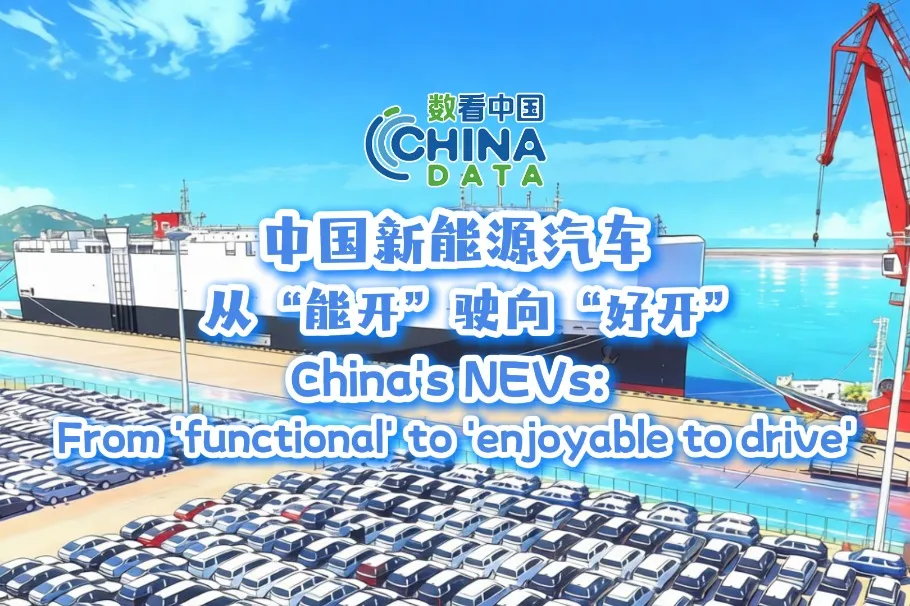 От функционален към приятно преживяване при шофиране