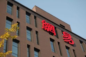 NetEase Cloud Music спира за 2 часа и предлага безплатно членство