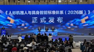 Китай въвежда стандартна рамка за хуманоиден и въплътен интелект