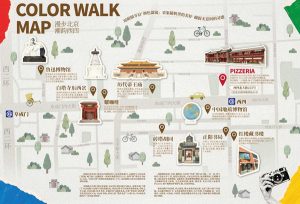 Пекин стартира първия маршрут за микротуризъм „colorwalk“.