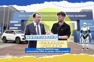 Технологията на Chery завладява глобалните влиятелни хора